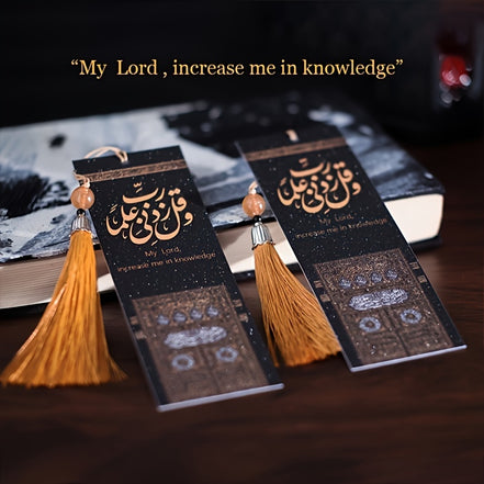 Increase Me in Knowledge Bookmark