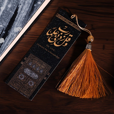 Increase Me in Knowledge Bookmark