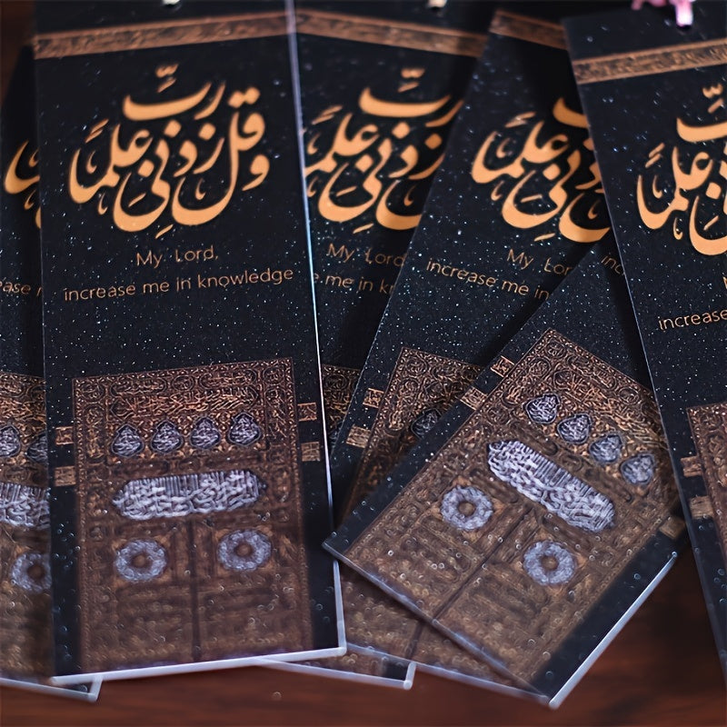 Increase Me in Knowledge Bookmark