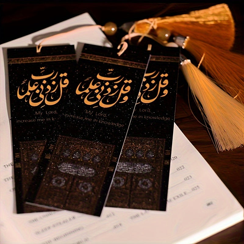 Increase Me in Knowledge Bookmark