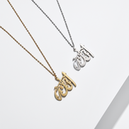 Allah Necklace
