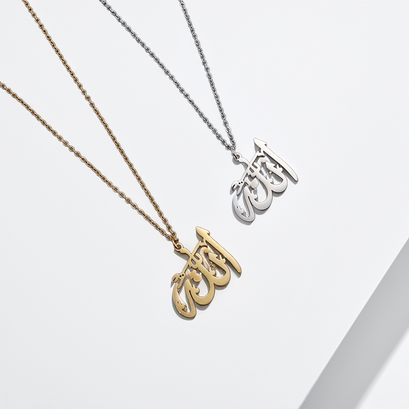 Allah Necklace