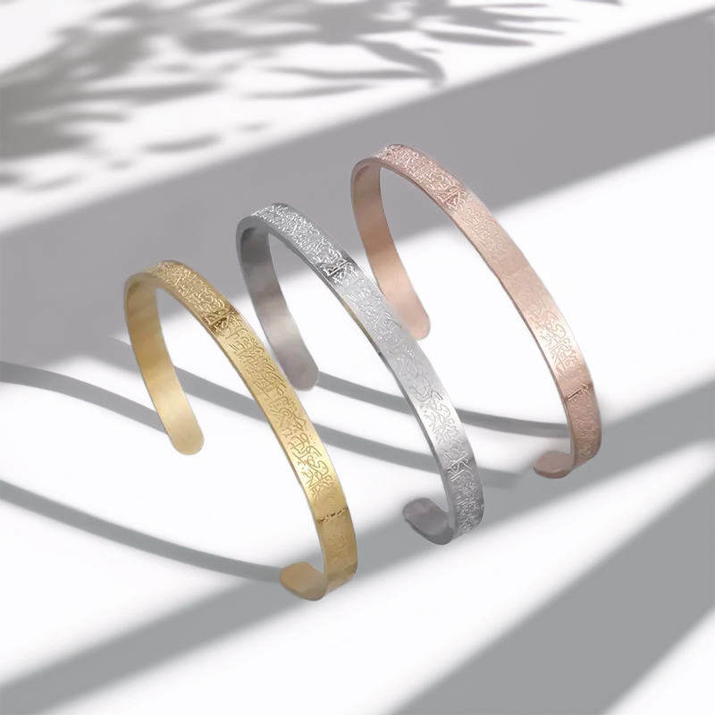 Ayatul Kursi Bangle Bracelet
