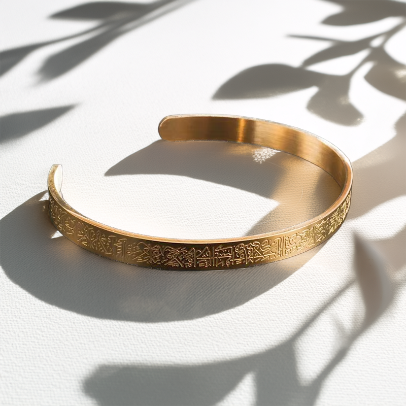 Ayatul Kursi Bangle Bracelet