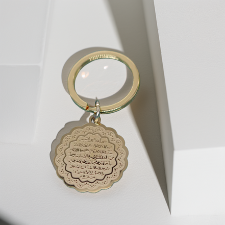 Ayatul Kursi Quran Keychain