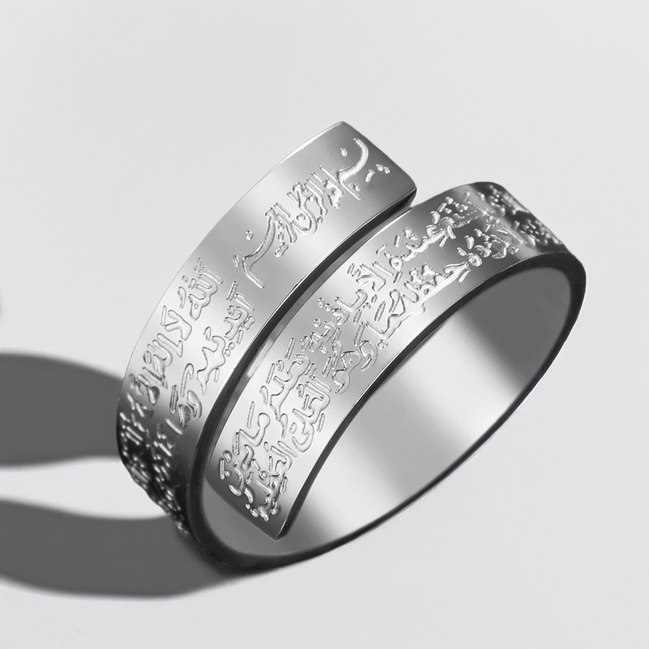 Ayatul Kursi Spiral Ring