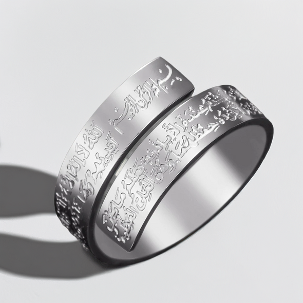 Ayatul Kursi Spiral Ring