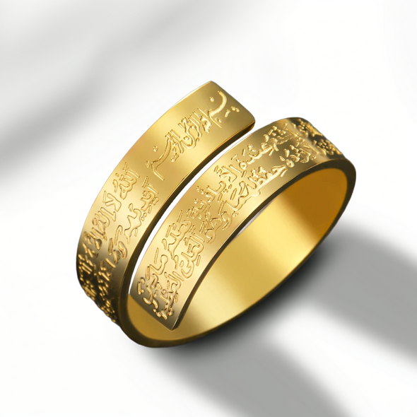 Ayatul Kursi Spiral Ring