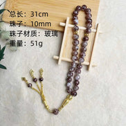 Glass Tasbeeh 33 Beads
