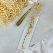 1Pcs Ramadan Mubarak Pearlescent Gradient Resin Bookmark with Tassel Eid Al-Fitr Gift Muslim Islamic Holiday Quran Accessories
