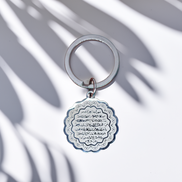 Ayatul Kursi Quran Keychain