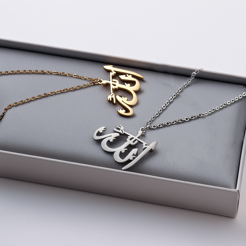 Allah Necklace