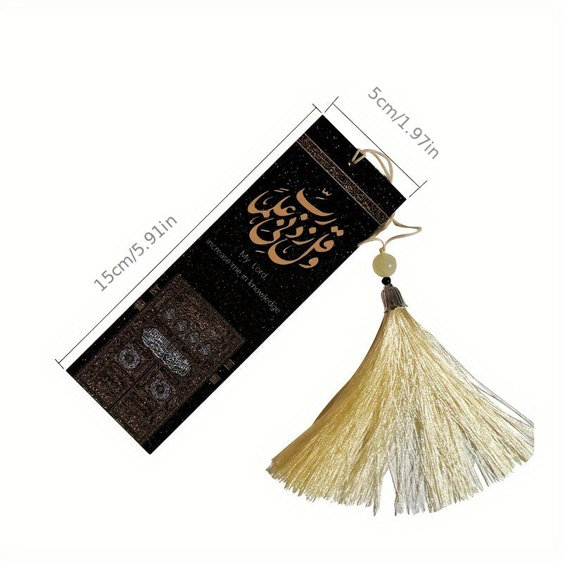 Increase Me in Knowledge Bookmark