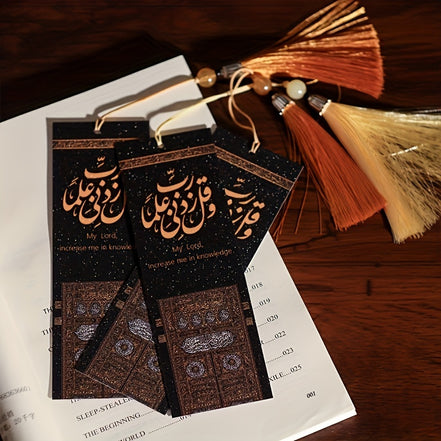 Increase Me in Knowledge Bookmark