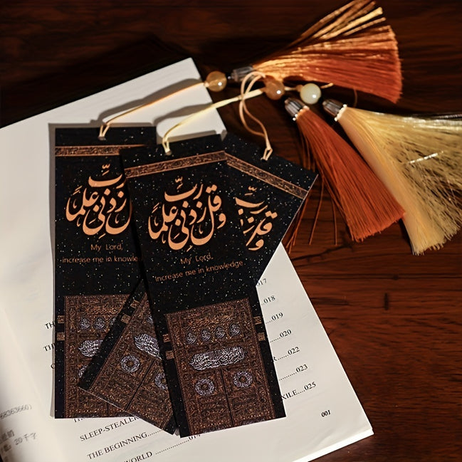 Increase Me in Knowledge Bookmark