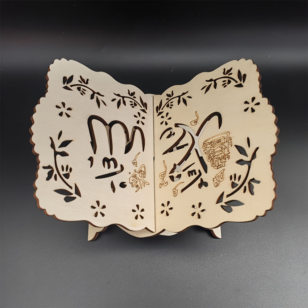 Wooden Quran Stand