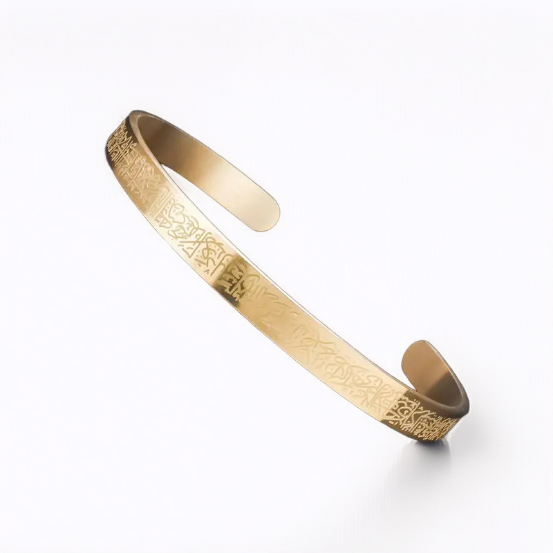 Ayatul Kursi Bangle Bracelet