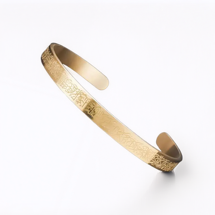 Ayatul Kursi Bangle Bracelet