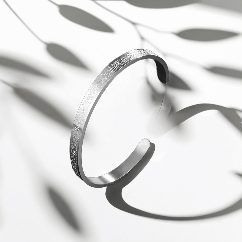 Ayatul Kursi Bangle Bracelet