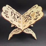 Wooden Quran Stand