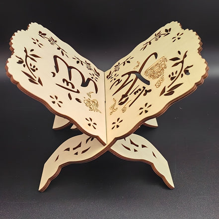 Wooden Quran Stand