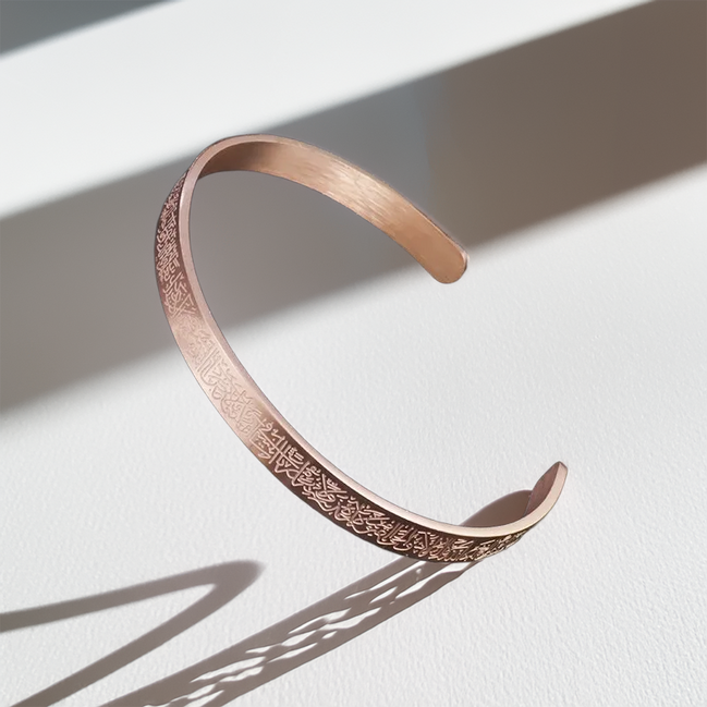 Ayatul Kursi Bangle Bracelet